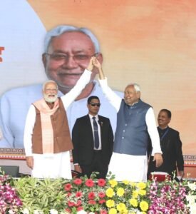 Bihar Oath Ceremony 2025