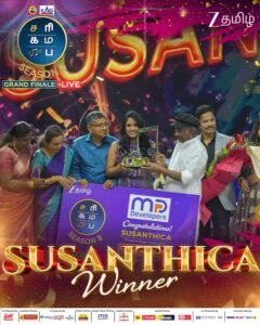 Sa Re Ga Ma Pa Seniors Season 5