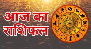 Rashifal Today 02 January 2026