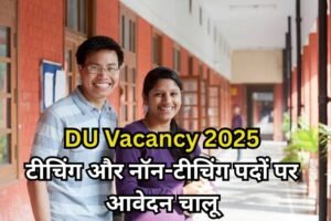 DU Vacancy 2025