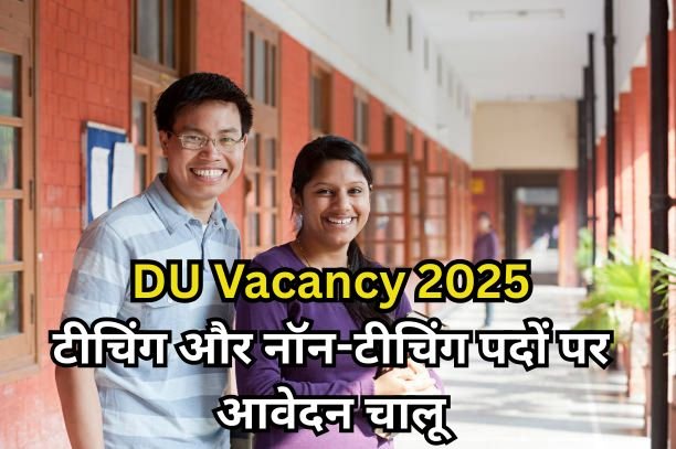 DU Vacancy 2025