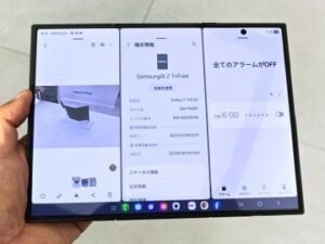 Samsung Galaxy Z Trifold