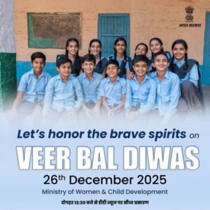 Veer Bal Diwas 2025