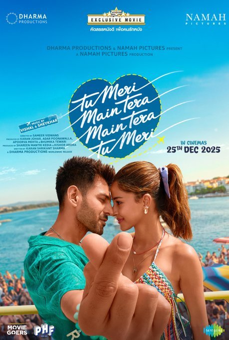 Tu Meri, Main Tera 2025