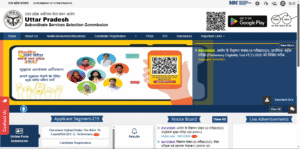 UP Lekhpal Recruitment 2026