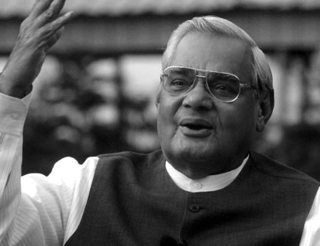 Atal Bihari Vajpayee Jayanti