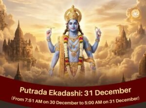 Putrada Ekadashi Vrat Katha