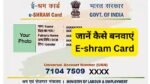 e-Shram Card Yojana 2026