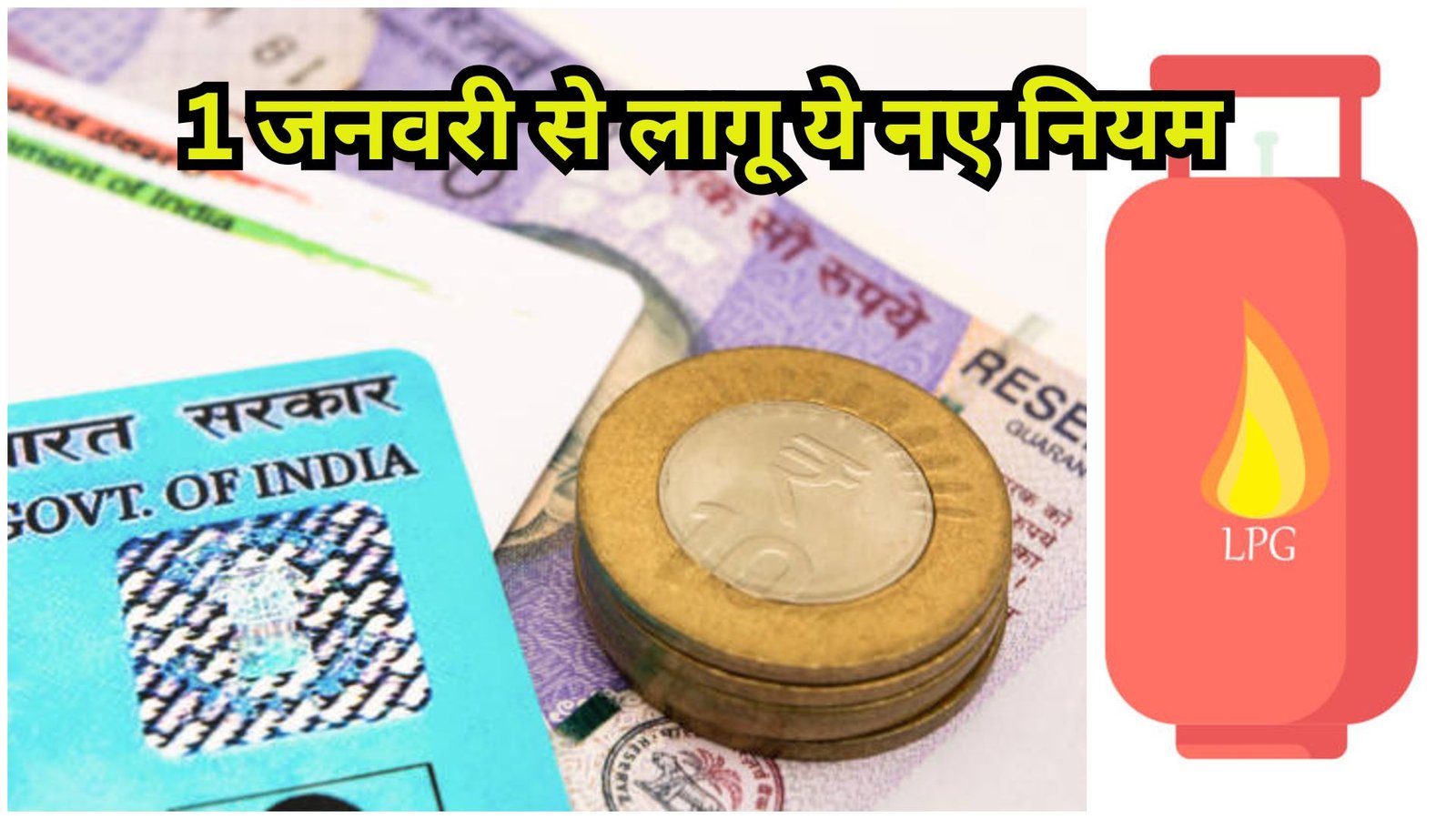 New Rules From 1 January 2026