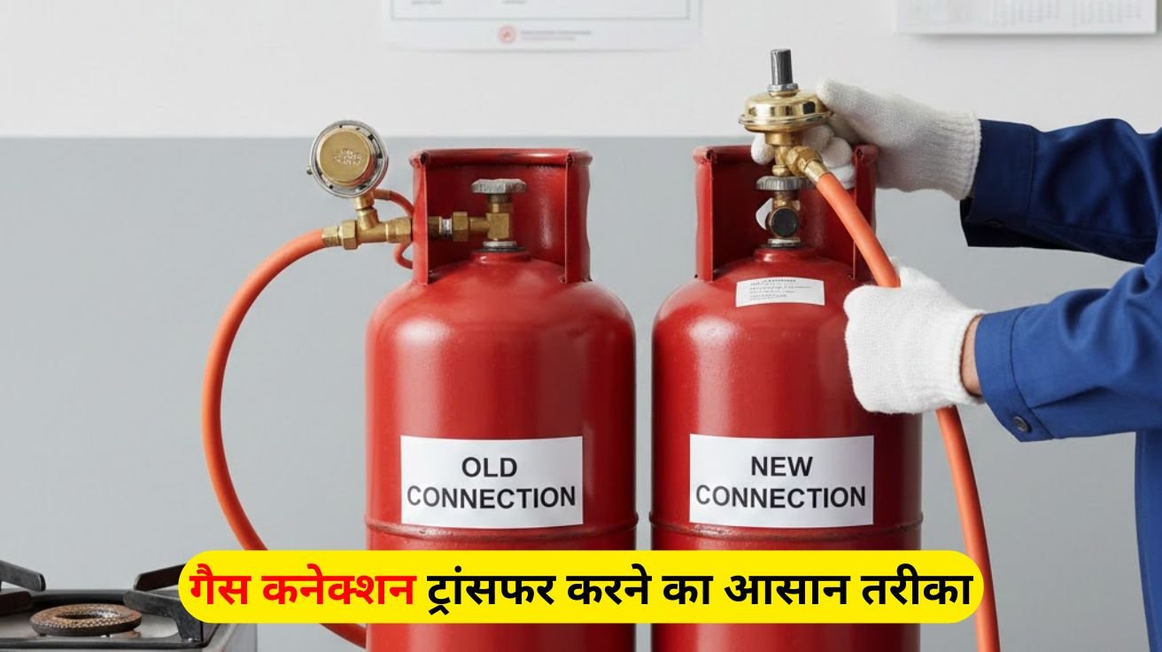 Transfer Gas Connection