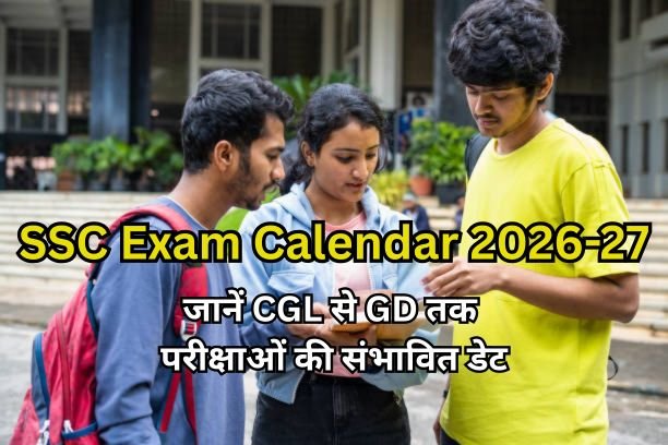 SSC Exam Calendar 2026-27