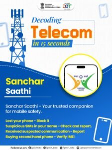 Sanchar Saathi App