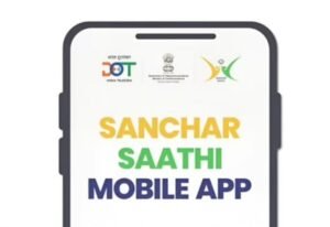 Sanchar Saathi App
