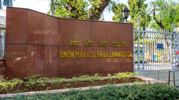 UPSC Reservation News