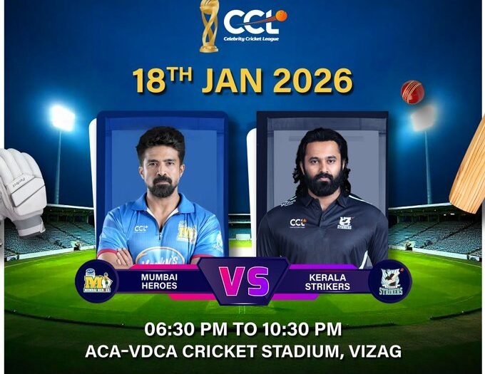 Celebrity Cricket League