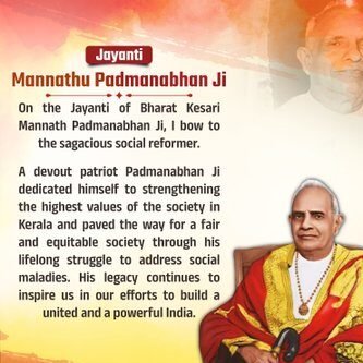 Remembering Mannathu Padmanabhan on His 148th Birth Anniversary