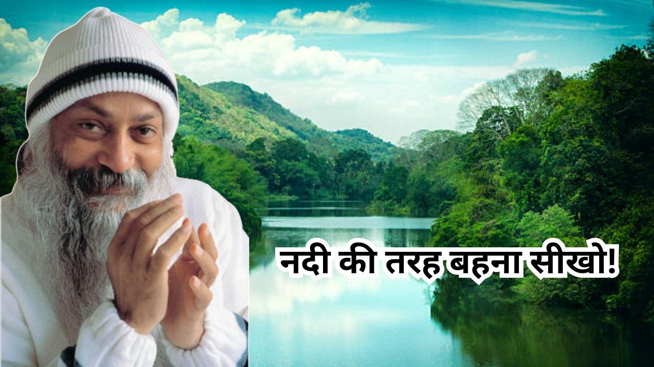 Motivational Story in Hindi नदी की तरह बहना सीखो!