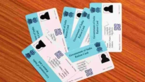 डिजिटल राशन कार्ड कैसे डाउनलोड करें digital ration card kaise download karen