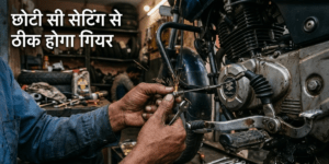 bike-gear-shifting-problem-solution