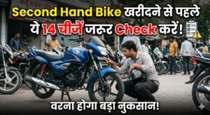 Second Hand Bike