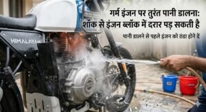 Bike Cleaning Mistakes
