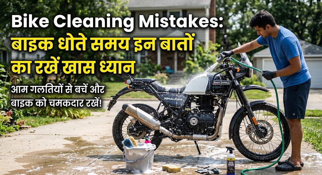 Bike Cleaning Mistakes
