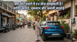 EV in Small Cities