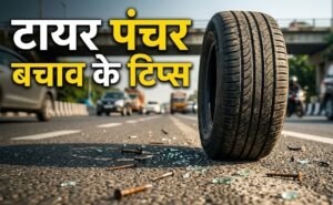 tyre-puncture-problem