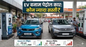 EVs and Your Electricity Bill