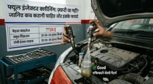 Fuel Injector Cleaning