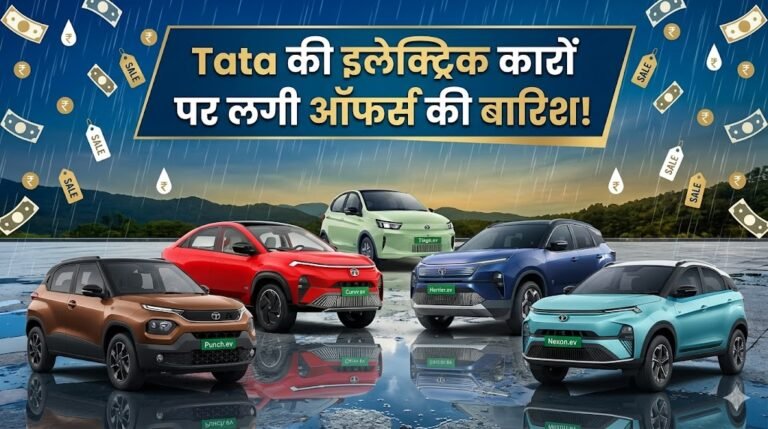 tata-ev-offers-june-2026