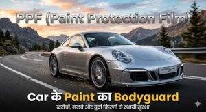 Car Protection Guide
