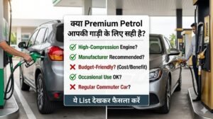 Premium Petrol vs Regular Petrol
