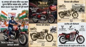 BSA Gold Star 650