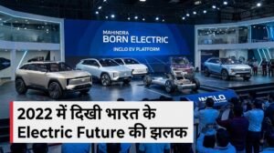 Mahindra Born Electric and INGLO EV Platform