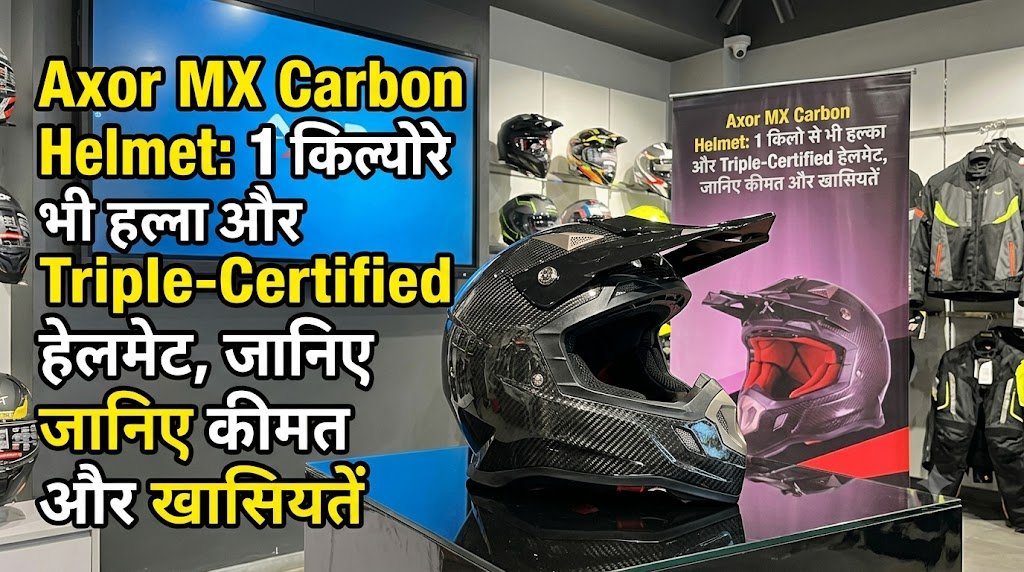 Axor MX Carbon Helmet