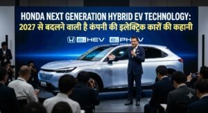 Honda Next Generation Hybrid EV Technology