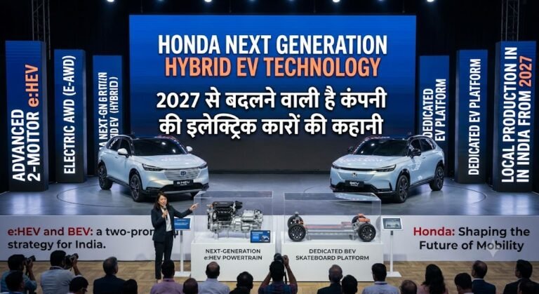 Honda Next Generation Hybrid EV Technology
